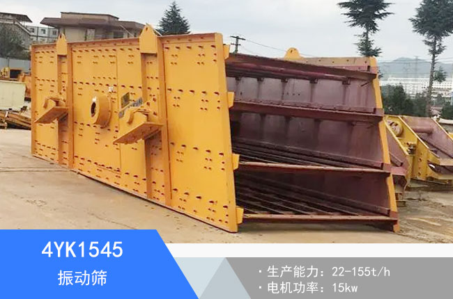 4YK1545��ӺY