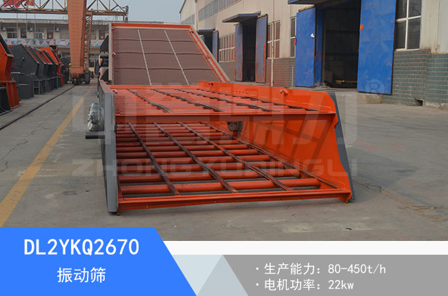DL2YKQ2670���(d��ng)�Y