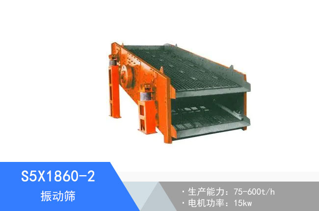 S5X1860-2��ӺY